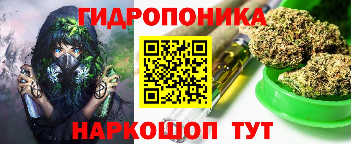 Шишки марихуана конопля  Вход с VPN  Воркута  Каннабис Amnesia 